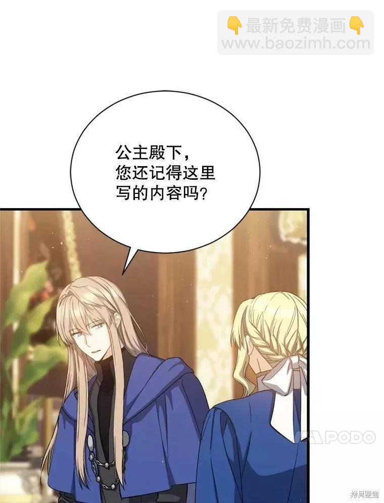 第71话125