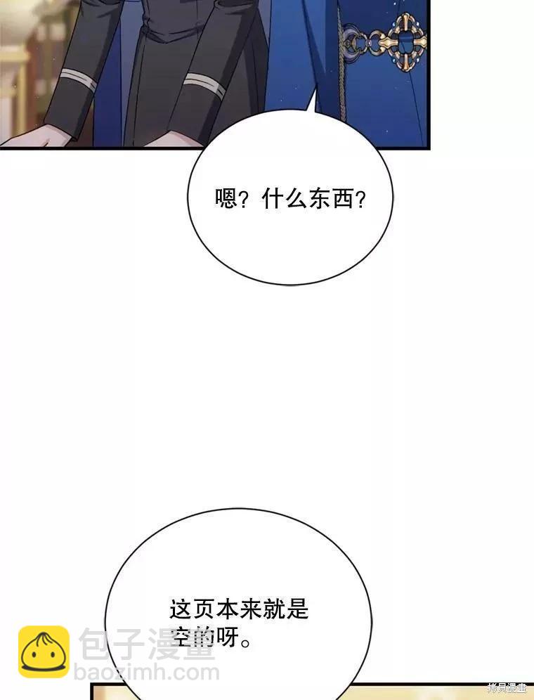 第71话126