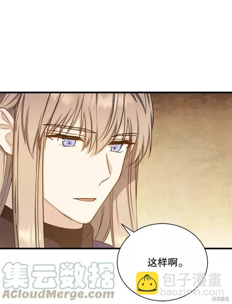 第71话128