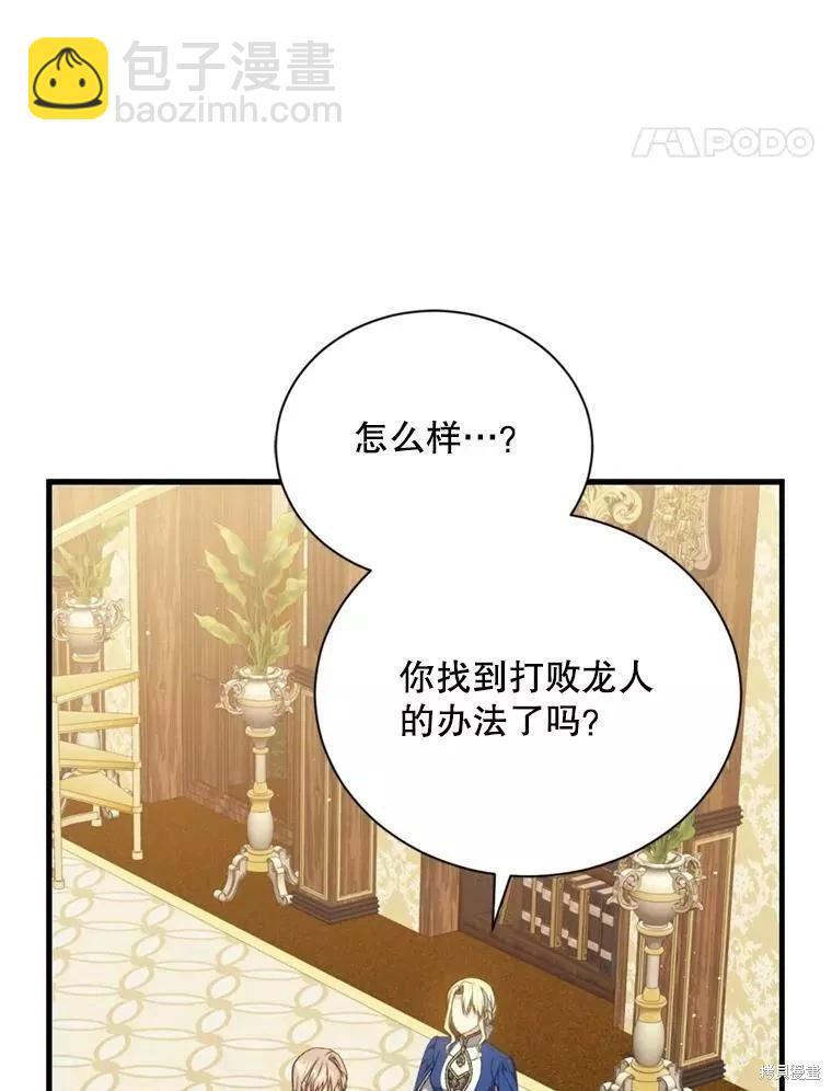 第71话129