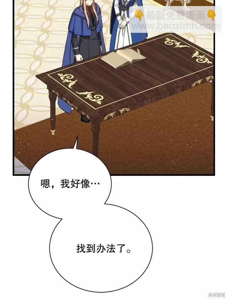 第71话130