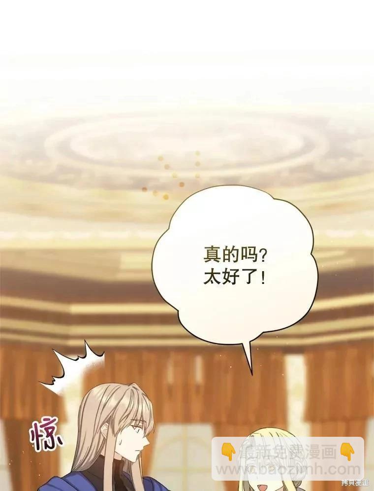 第71话131