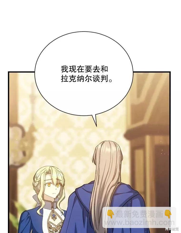 第71话134