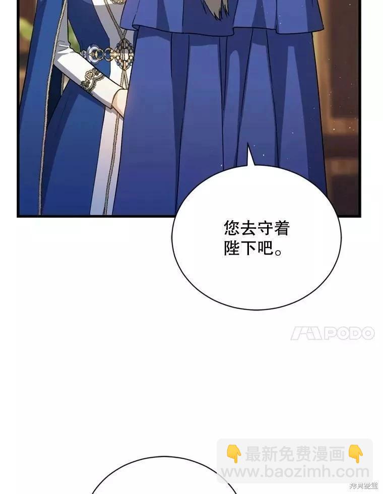 第71话135