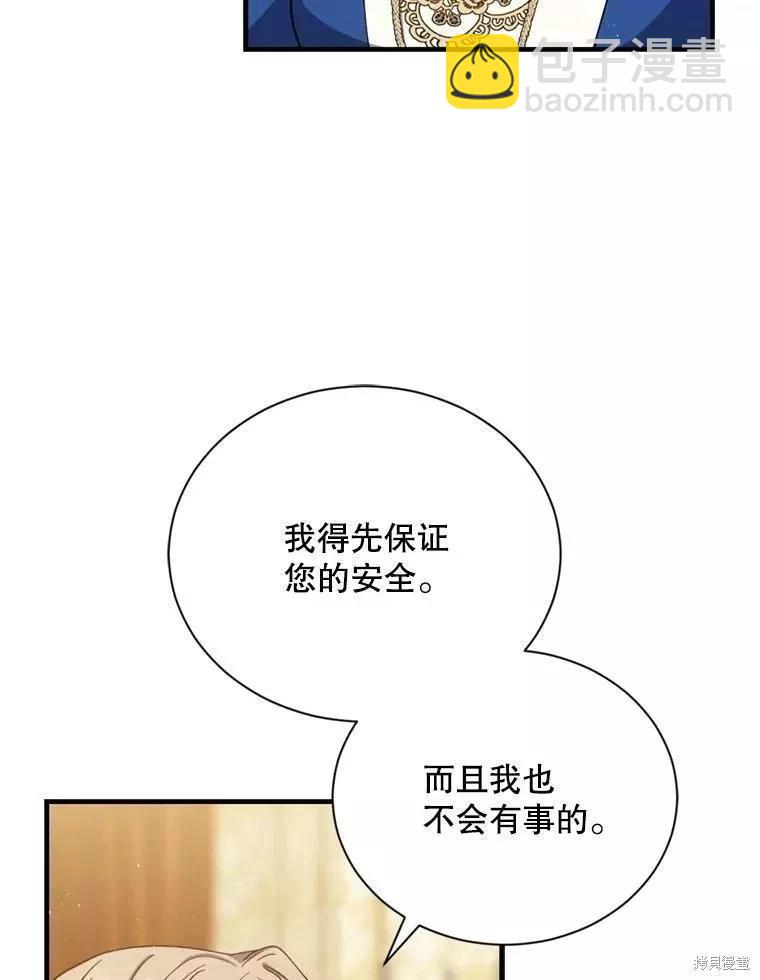 第71话137