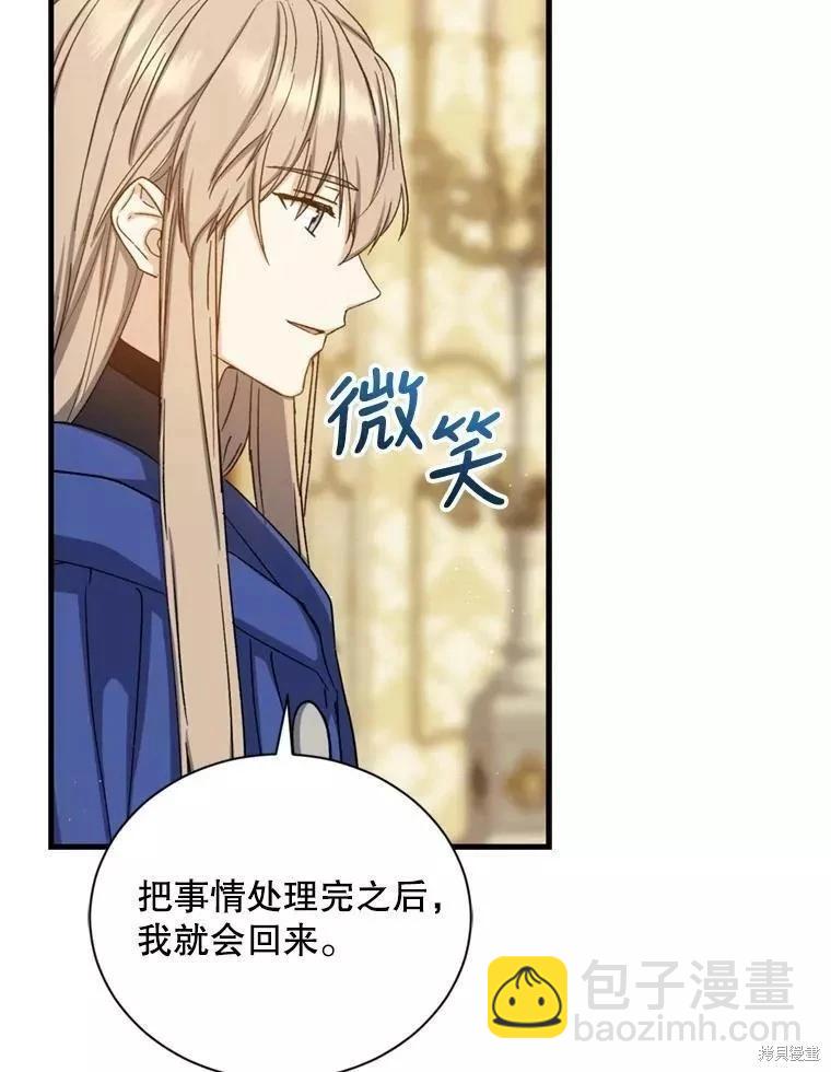 第71话138