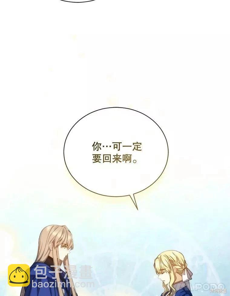 第71话139
