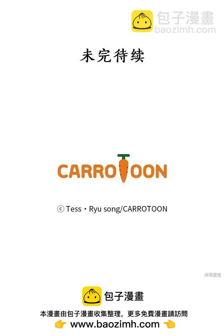 第71话143