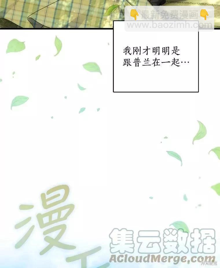 第71话16