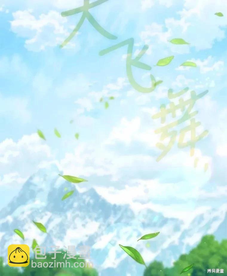 第71话17