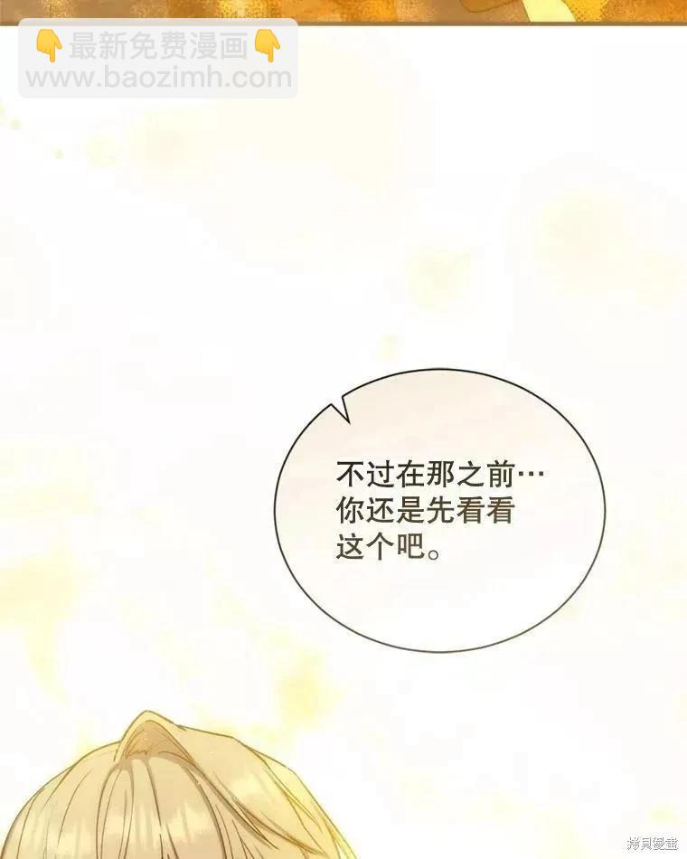 第71话2