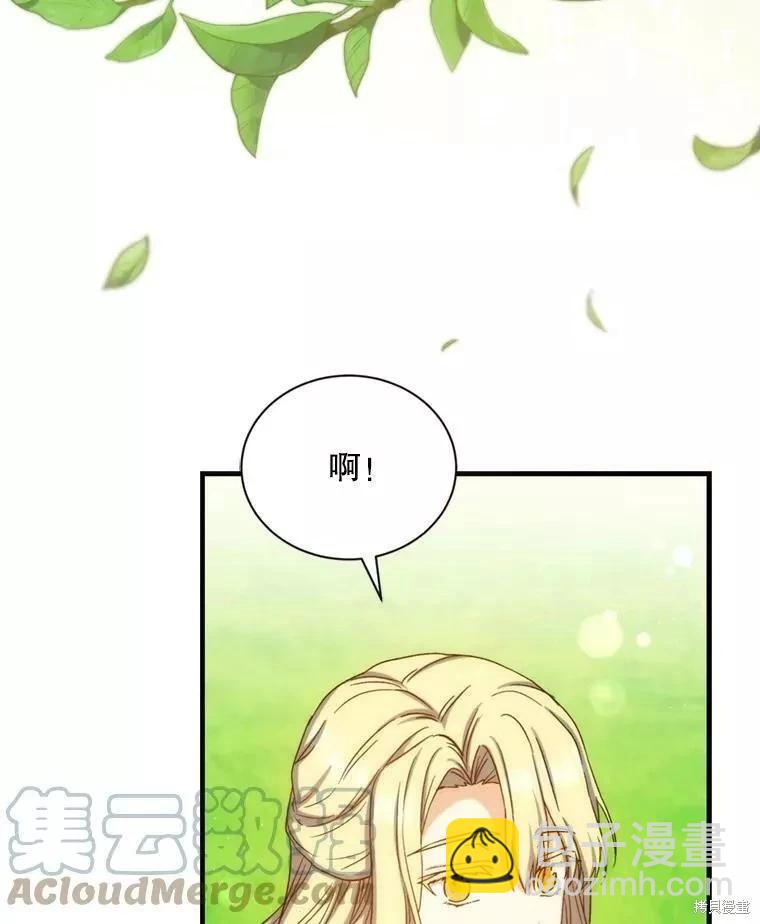 第71话20