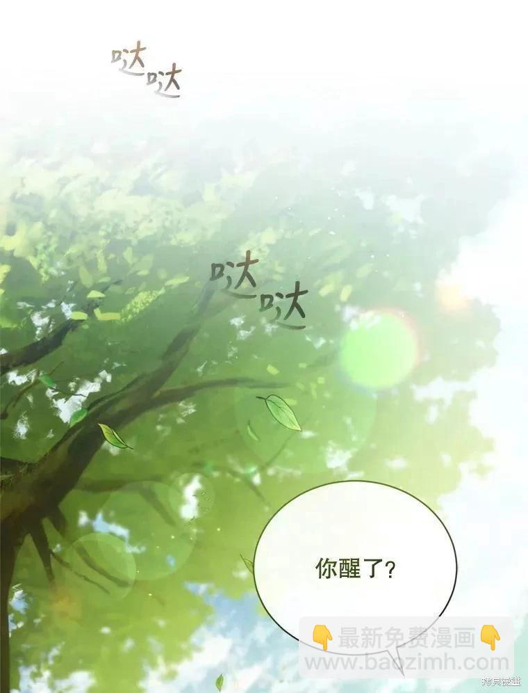 第71话22
