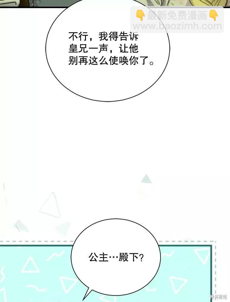 第71话27