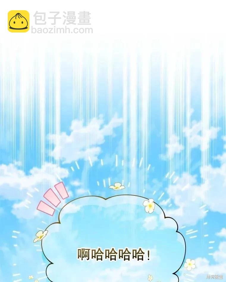 第71话30