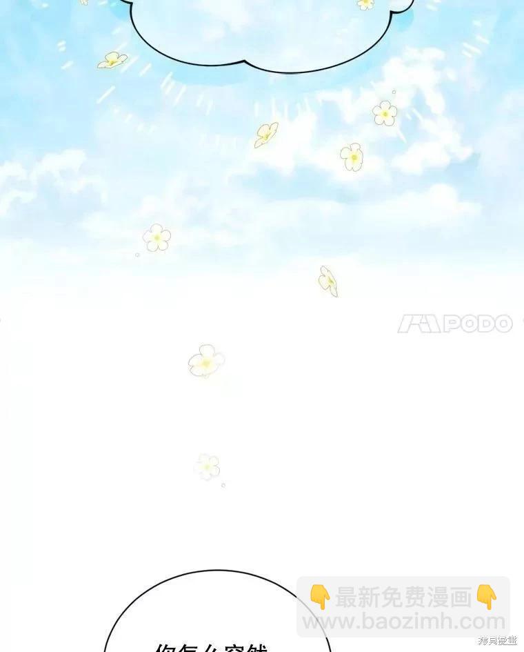 第71话31