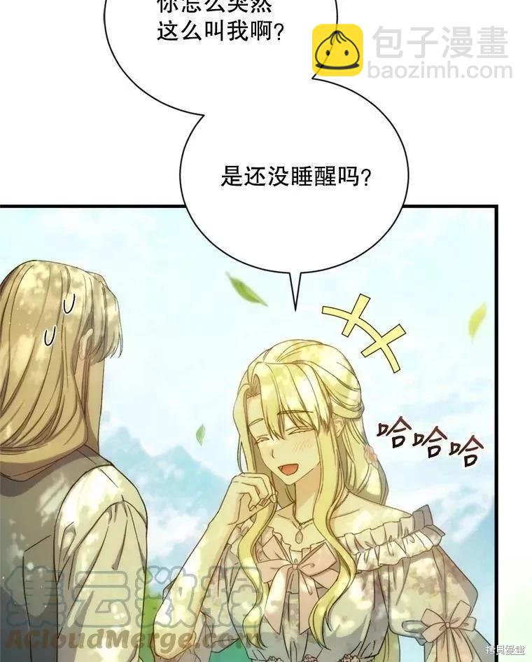 第71话32