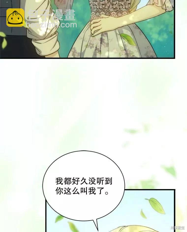 第71话33