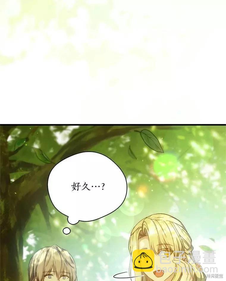 第71话35