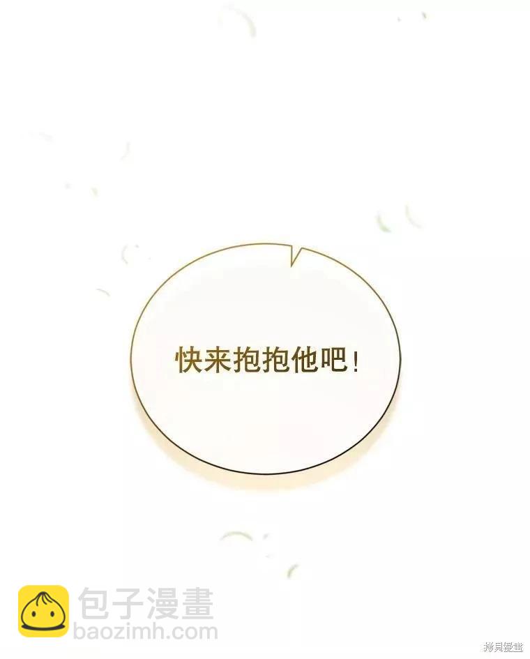 第71话37