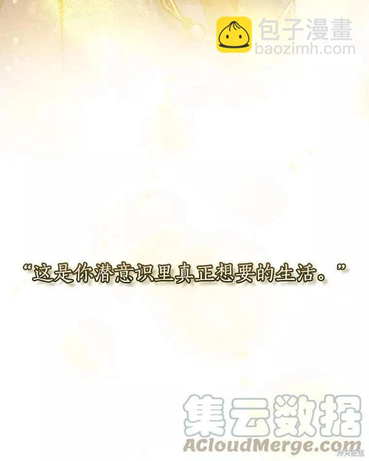 第71话4