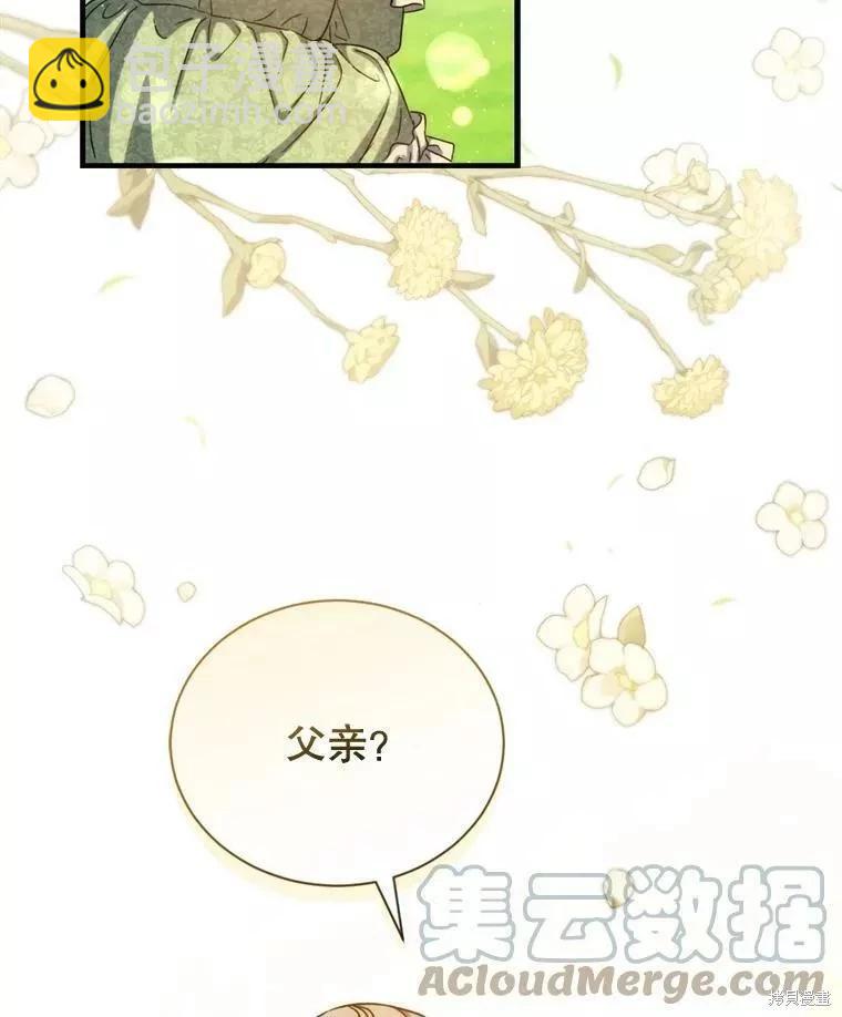 第71话40