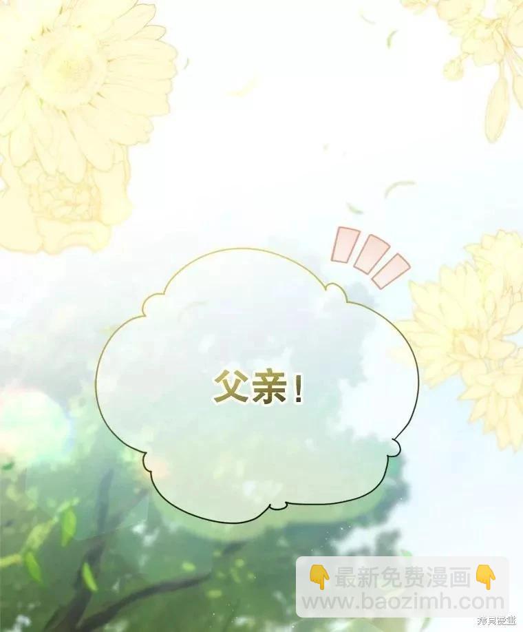 第71话42