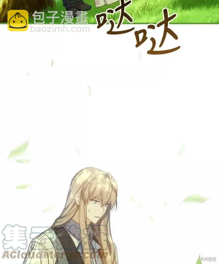 第71话44