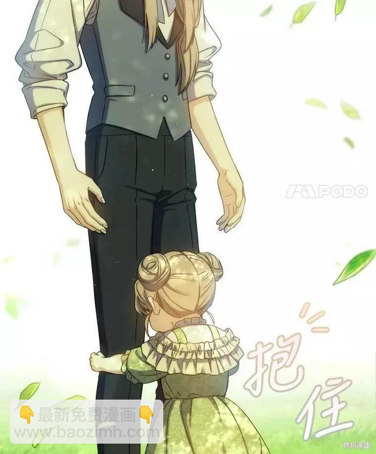 第71话45