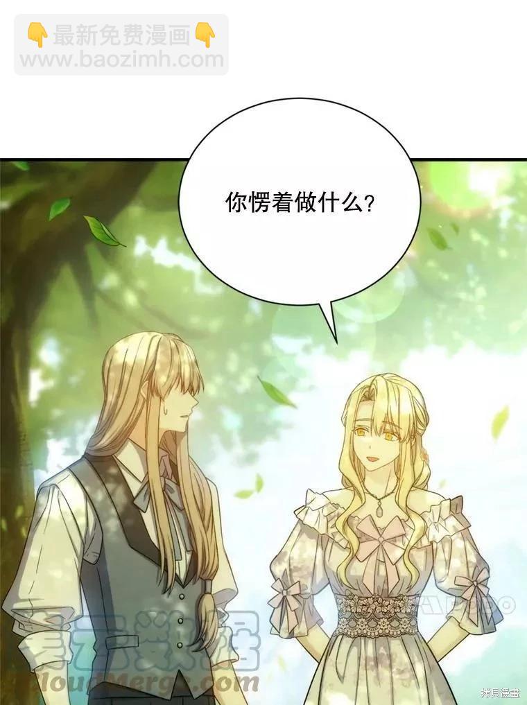 第71话48