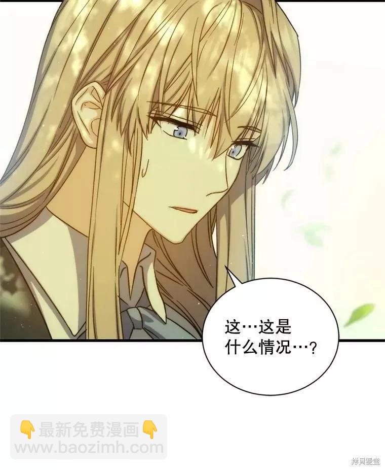 第71话51