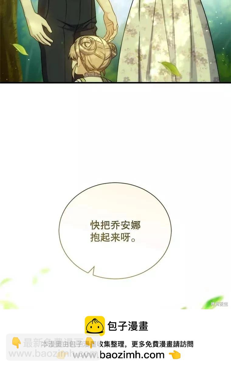 第71话53