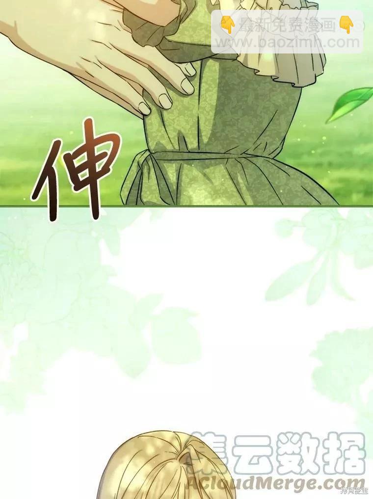 第71话56