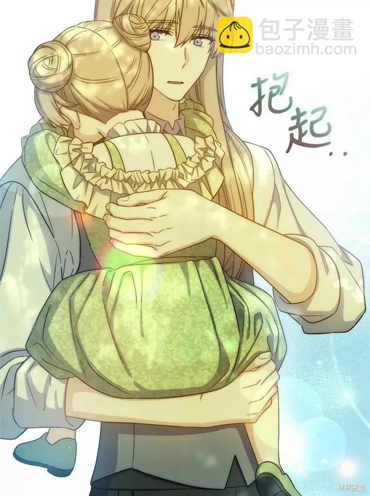 第71话57
