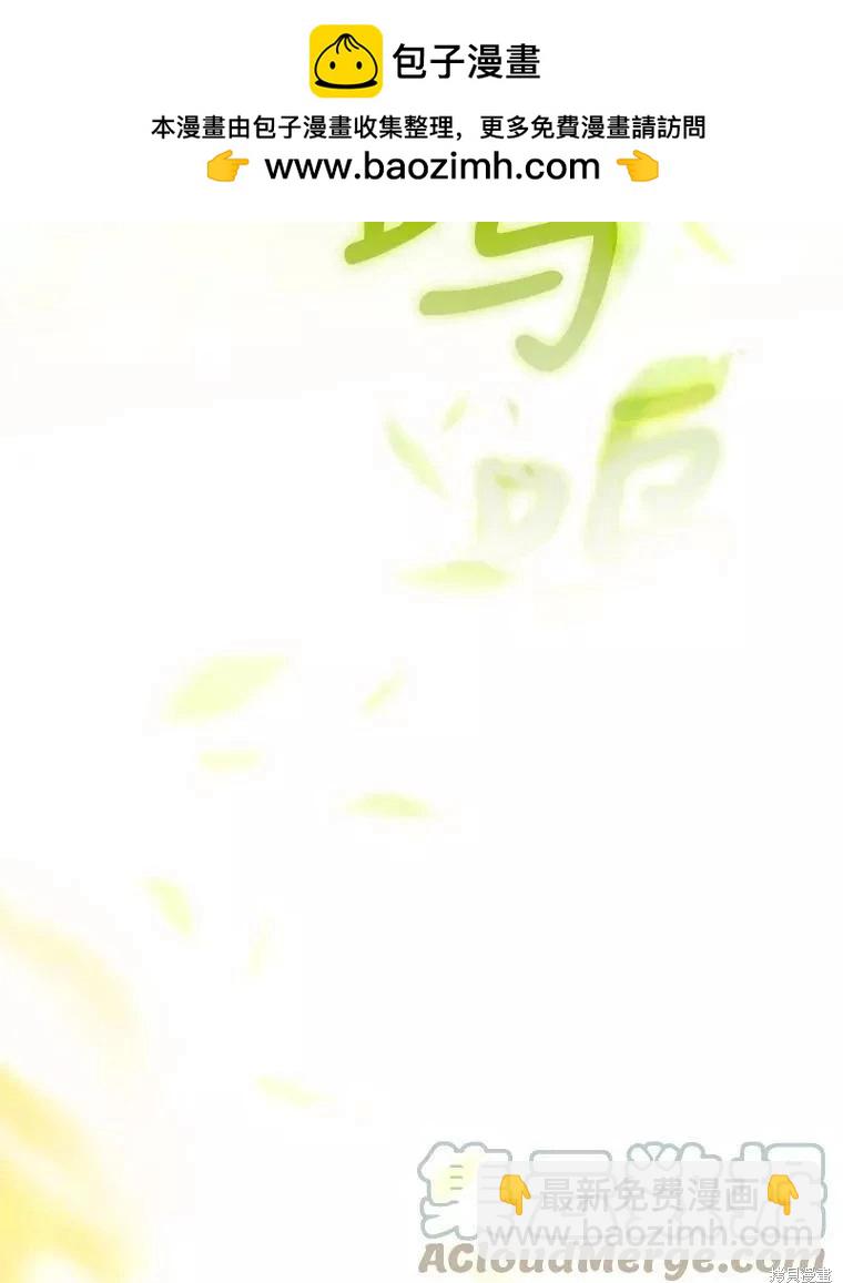 第71话64