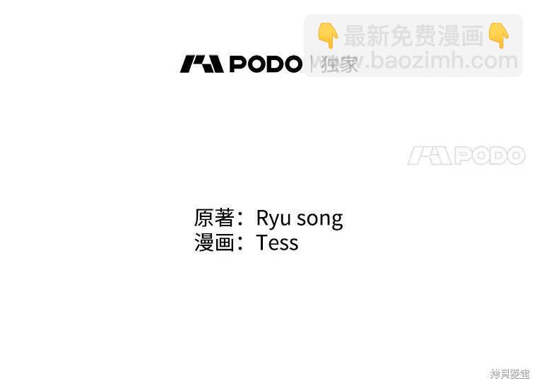 第71话7
