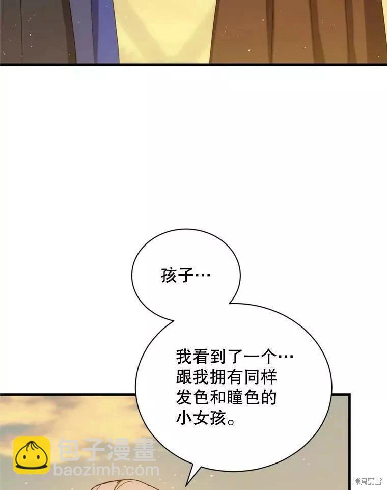 第71话71