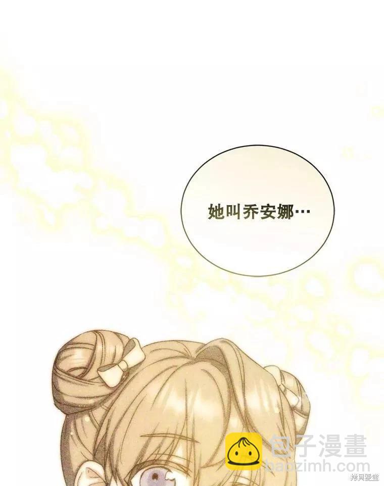 第71话73