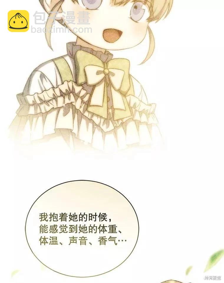 第71话74