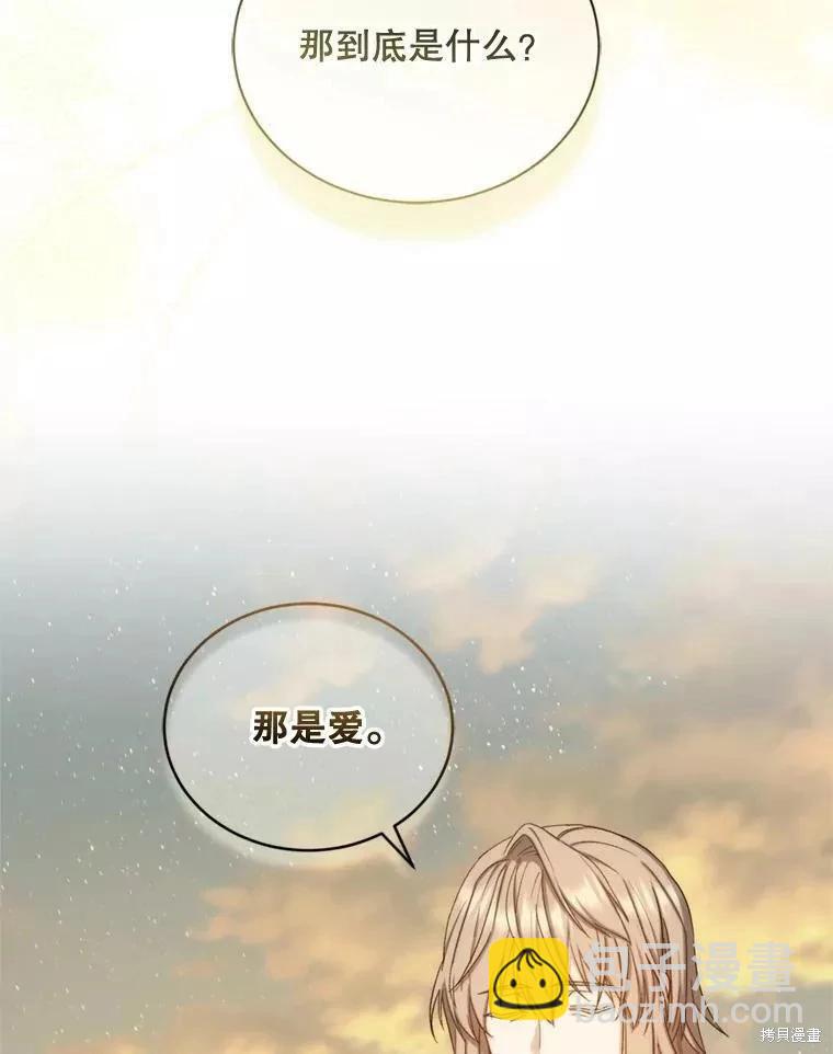 第71话78