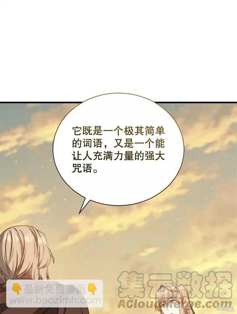 第71话80