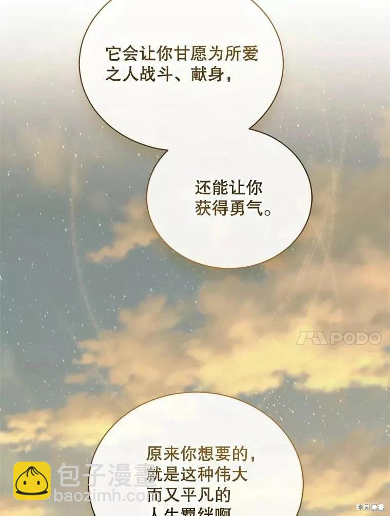 第71话82