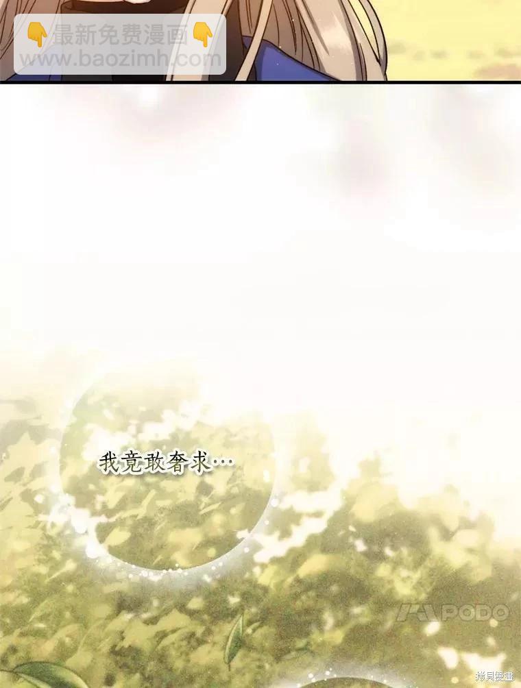 第71话85