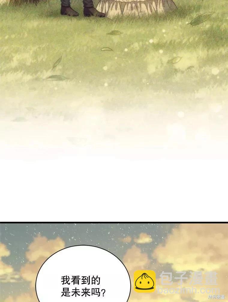 第71话87