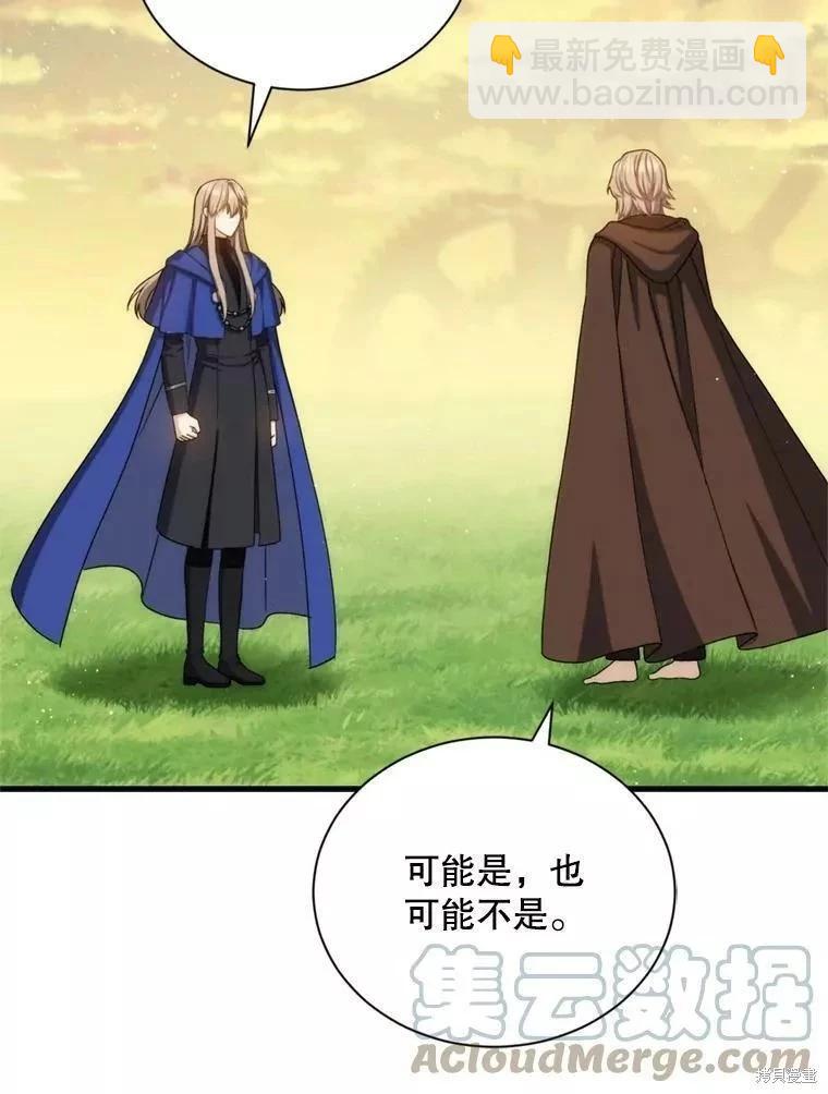 第71话88