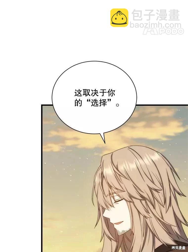 第71话89