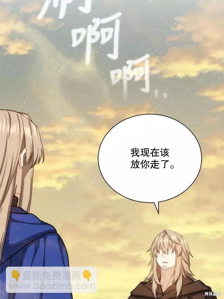 第71话91