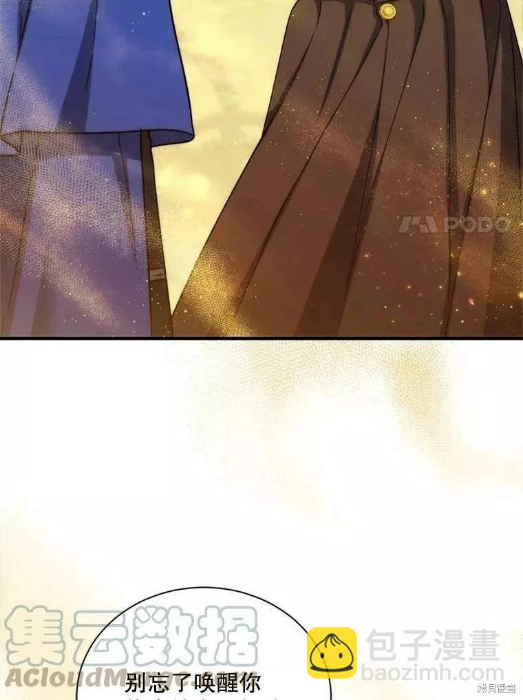 第71话92