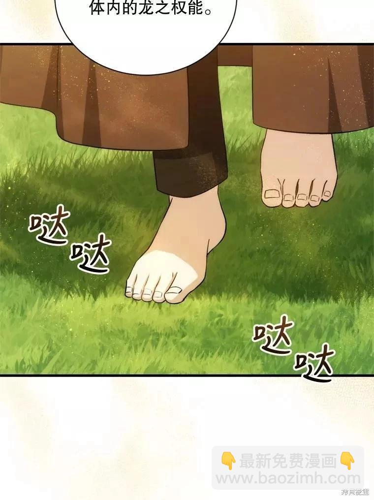 第71话93