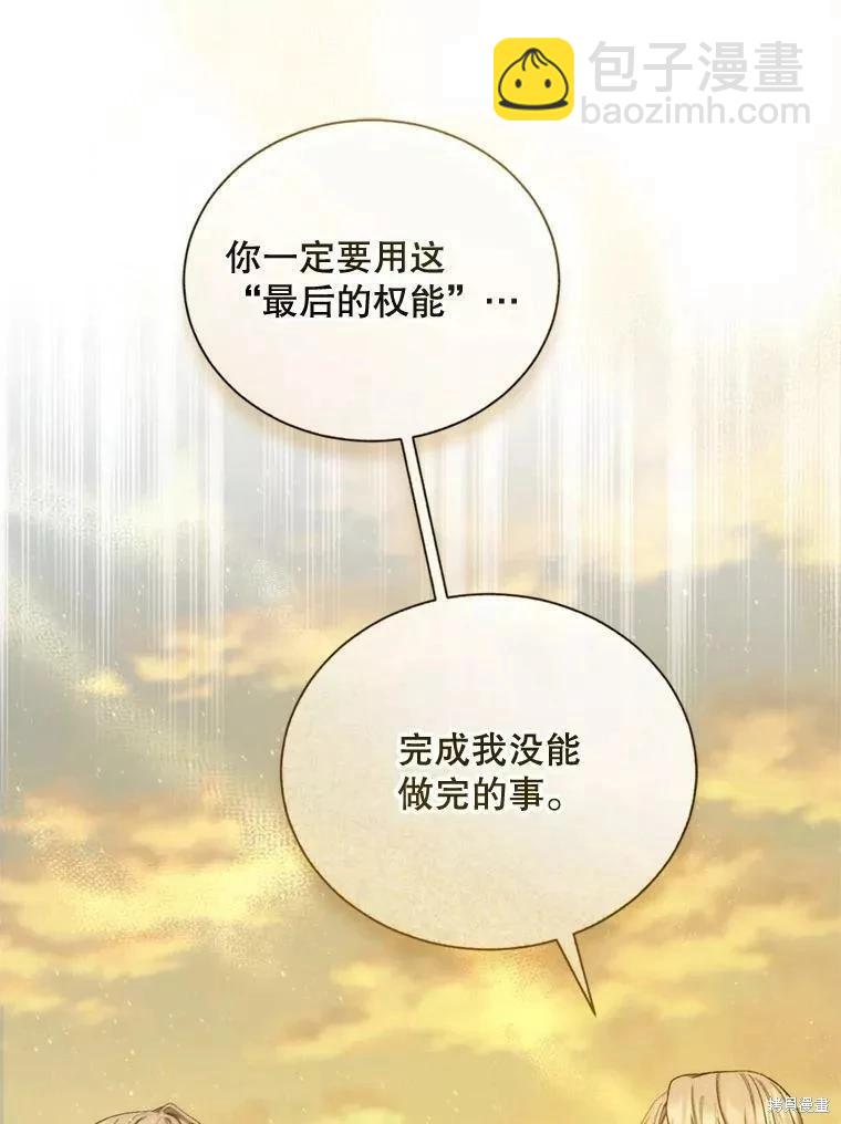 第71话94